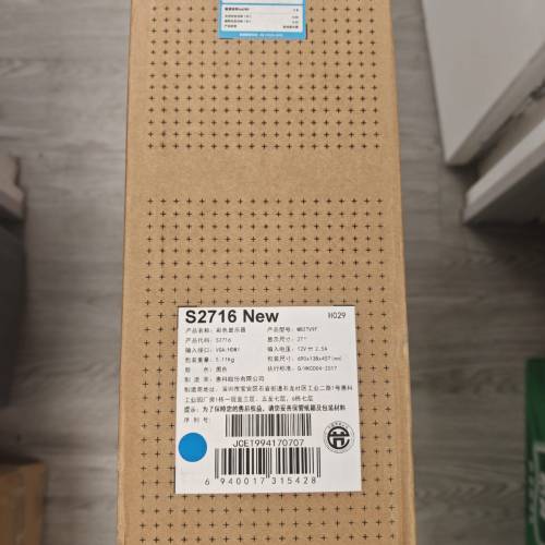 27吋電腦顯示屏