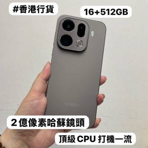 🔥香港行貨Oppo旗艦機🔥✨Oppo Find X9 Pro✨/Android系列/大容量16+512GB/🤎啡色🤎...
