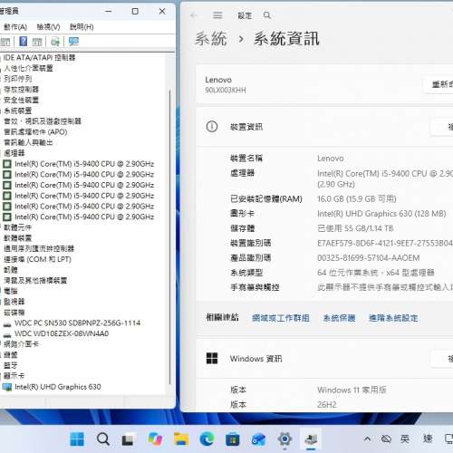 Lenovo 510s,i5 9400,16G ram,256G SSD,1TB HD,WIFI,BT,Win11