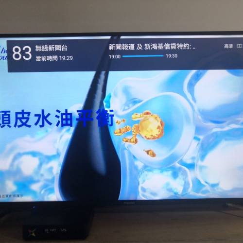 Hisense HK50A55 50吋4K電視(100%全正常,畫面冇花整體靚仔)