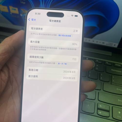 港行iPhone 16 Pro 1TB 新淨！