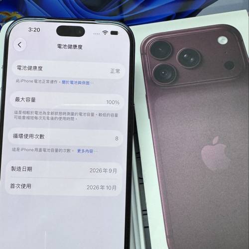 港行iPhone 18 pro 1TB接近全新Apple保養至10/2027