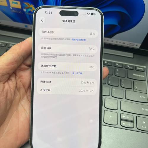 港行iPhone 15 Plus 256G新淨！