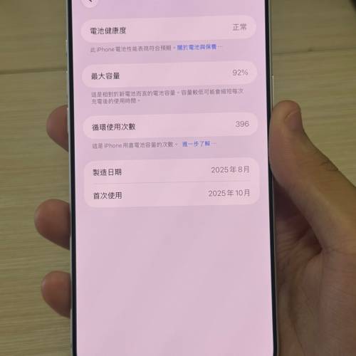 17 pro max 512 gb
