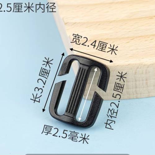 開口膠日字扣 4個 Backpack Strap Clip Removable
