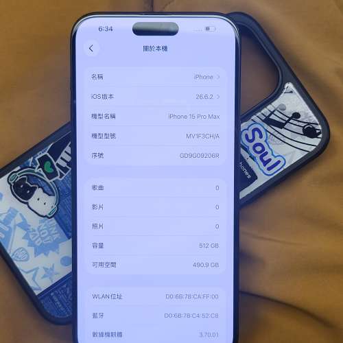 iPhone 15 Pro Max 512GB