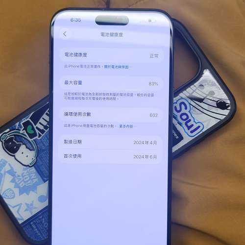 iPhone 15 Pro Max 512GB
