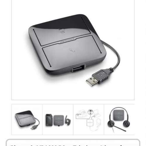 Original 1200 - Now only 250 (Brand new) Plantronics MDA200 PC, Multi Media, Des