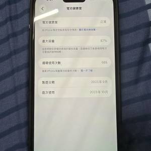 iPhone 15 pro max 256GB 黑色