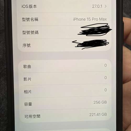 iPhone 15 pro max 256GB 黑色