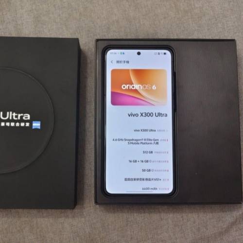 vivo X300 Ultra 16+512GB 5G雙卡 國行全套只試過機