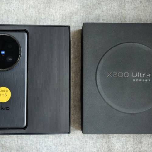 vivo X200 Ultra 16+1TB 5G雙卡带衛星通訊 國行全套很新