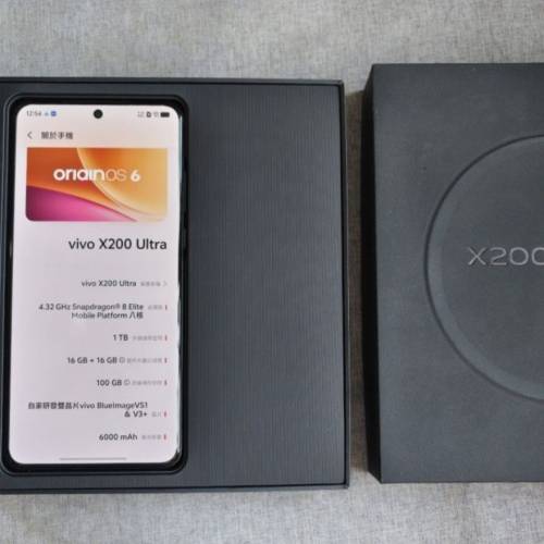 vivo X200 Ultra 16+1TB 5G雙卡带衛星通訊 國行全套很新