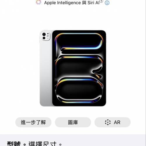 全套官價$12397 有保電池100% Apple ipad pro m5 連 精妙鍵盤 智慧型摺套
