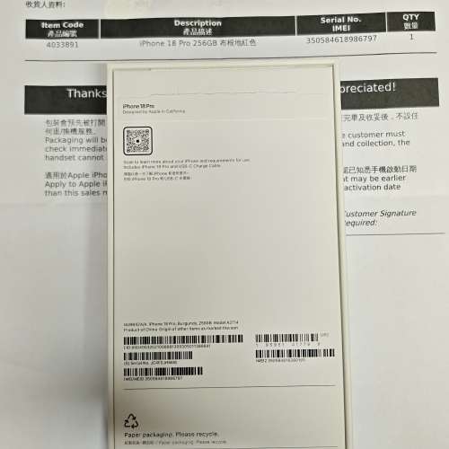 iPhone 18 Pro 紅色 256GB 已激活
