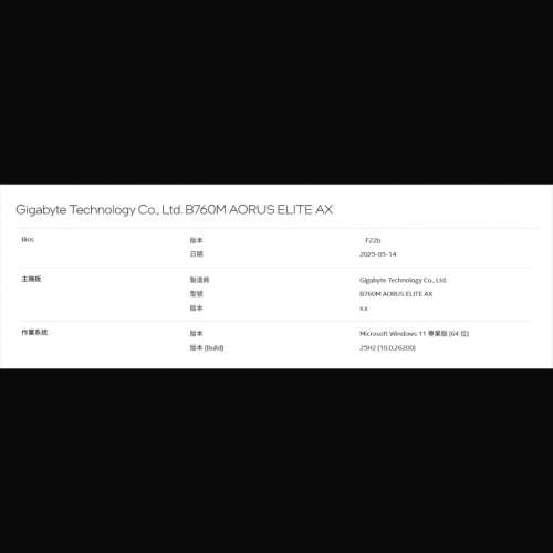 95% New Aourus Elite AX B760m DDR5 版本 (不帶WiFi)