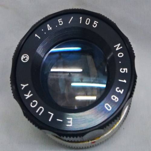 日本 E-Lucky 105mm F4,5 放大頭 已加M42牙(配合對焦筒)可上單反/無反機身