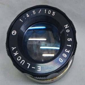日本 E-Lucky 105mm F4,5 放大頭 已加M42牙(配合對焦筒)可上單反/無反機身