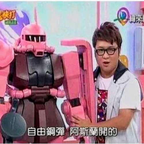紅彗星 來電感應閃燈頭