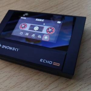 [只開箱]FiiO Snowsky Echo Mini 雪漫天 便攜高清無損音樂播放機