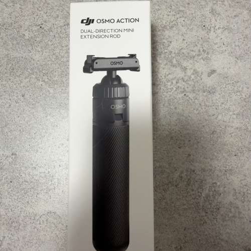 (全新）DJI Osmo Action 雙向迷你延長桿