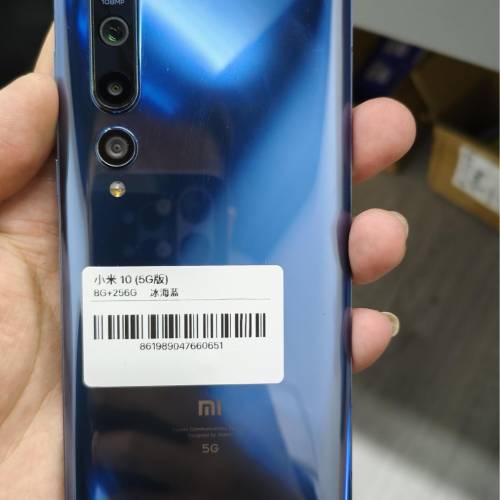 小米10 8+256G 律所商務專用熄屏記錄版｜支持息屏後台穩定音視頻留存 旗艦極新品