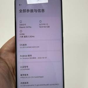 紅米小米14 Pro 12+256G 針孔改裝/DIY熄屏記錄版｜商務隱藏音視頻留存 極新現貨