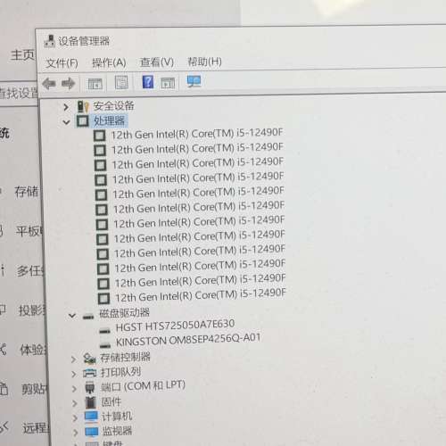 Intel i5-12490F + ASUS B660M-K D4 主機板