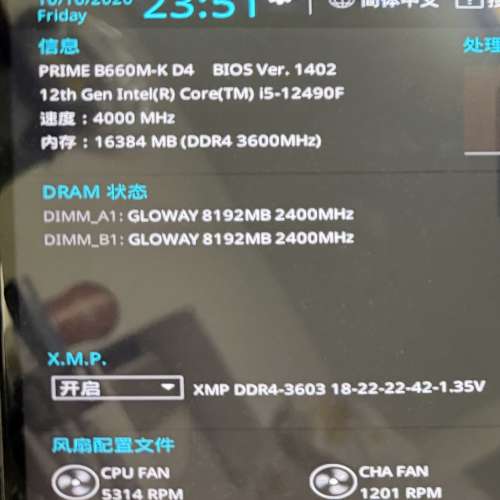 ASUS ROG STRIX GTX 1070Ti 8GB Gaming 三風扇版