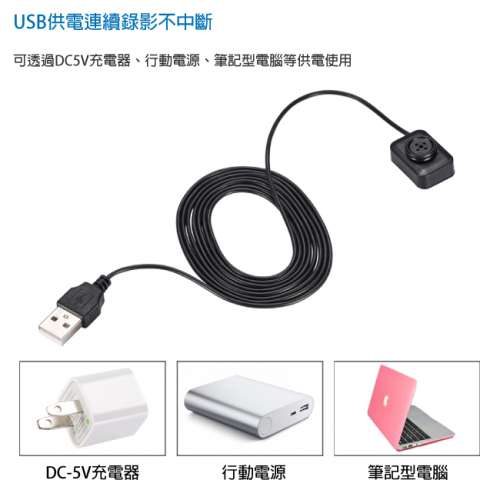 偽裝鈕釦微型攝影機 隨插即用型針孔攝影機 微型攝影機