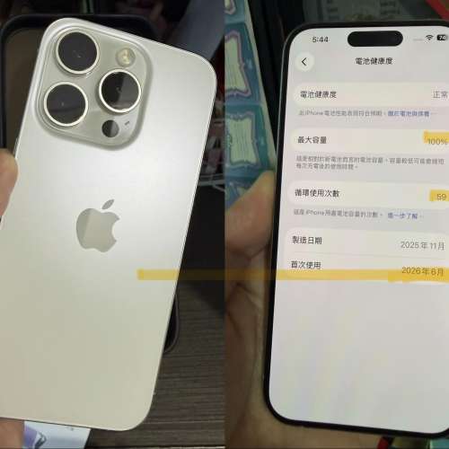 99.9新iPhone 15pro 256gb,港版，6月份激活，apple官換機，電池健康度100！