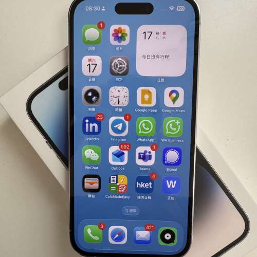 95%新 14 Pro 512GB 銀色 iPhone 行貨盒裝