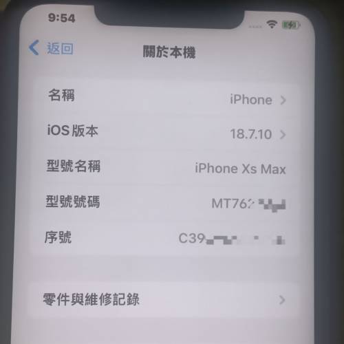 iPhone XS Max
