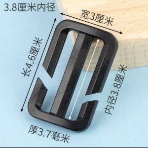 開口膠日字扣 4個 Backpack Strap Clip Removable