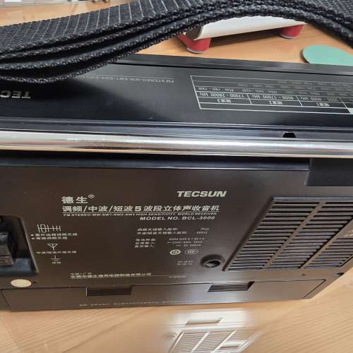 * 德生 * Tecsun * 經典 * 收音機 *