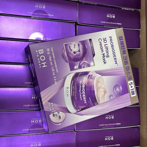 現貨 | BIO HEAL BOH 益生菌 3D立體提拉霜面膜5+1 (Probioderm&trade; 3D Lifting Cream...