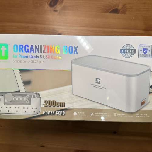MEC日本剛 X JT拖板盒連拖板 JT power Cords & USB Cables Organizing Box - White