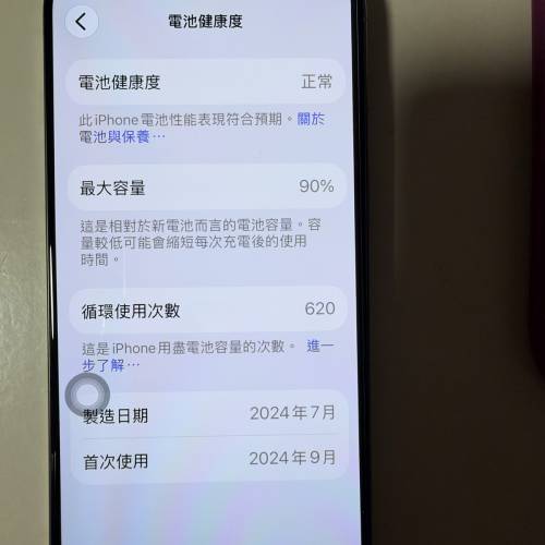 iphone 16pro 256gb 銀