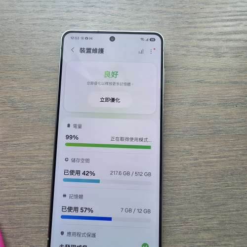行貨Samsung S25EDGE 512gb