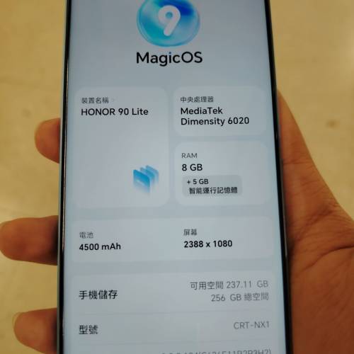 HONOR 90 Lite 5G 午夜黑 可少價