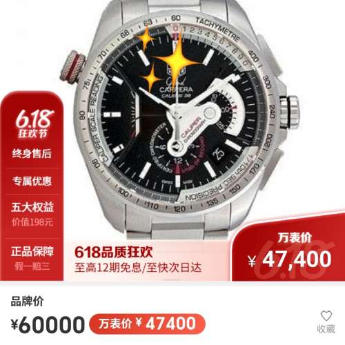 Txx 頂級玩具錶904L精鋼