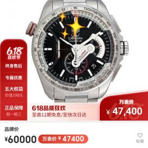 Txx 頂級玩具錶904L精鋼
