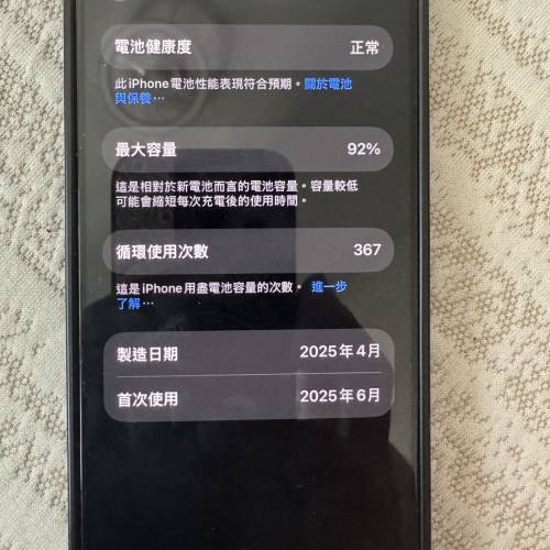 iphone 16E 256G 黑色