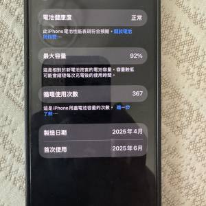 iphone 16E 256G 黑色