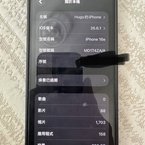 iphone 16E 256G 黑色