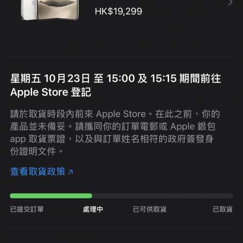 iPhone Duo，