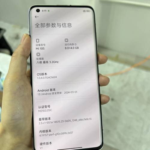 紅米小米10s 8+256G白色 專業取證｜商務備用 信號穩、全功能完美，懂得秒！