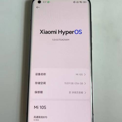 小米10s 改裝針孔機 熄屏後台錄像機｜律師 商務好幫手
