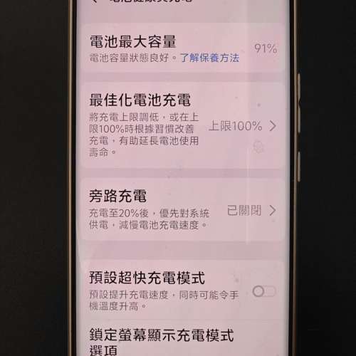 Vivo X100國行16GB+16GB 512GB 黑色