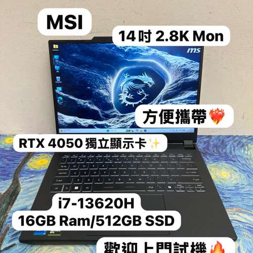 (RTX 4050 MSI 電競機🔥) MSI  i7-13620H/16GB Ram/512GB SSD/14吋2.8K Mon/白色背...